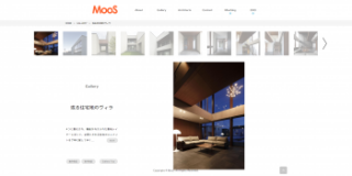 建築設計ユニットMooS（ムース）様 ホームページ制作